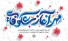 طرح بنر شروع سال تحصیلی جدید شامل وکتور گل