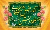 طرح بنر شروع سال تحصیلی جدید شامل وکتور گل