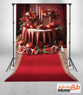 طرح دکور شب یلدا با تم قرمز طرح دکور شب یلدا شامل عکس سفره یلدایی